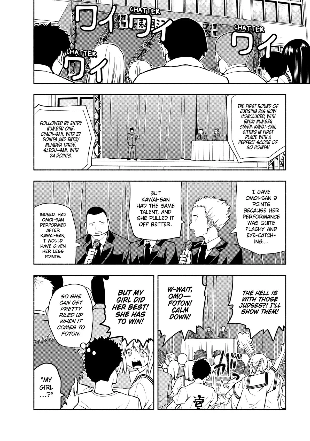 Omoi ga Omoi Omoi-san Chapter 78 2